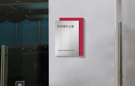 深圳標志設計公司 打造卓越企業形象與VI系統的專業之選