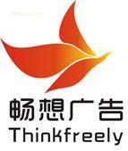 蕪湖企業(yè)LOGO設(shè)計 形象策劃與供應(yīng)商選擇指南