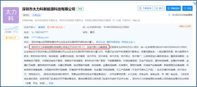 ST三盛擬“賣殼”，股價(jià)飆升真相 誰(shuí)能解釋兩個(gè)月來(lái)的持續(xù)漲勢(shì)？