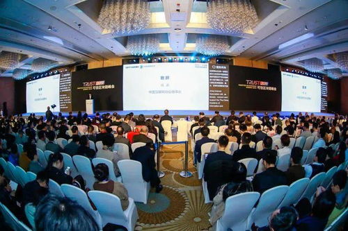 新基建案例說 中國信通院可信區塊鏈咨詢服務賦能信息技術創新