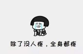 告別腰酸背痛！99元門檻價(jià)體驗(yàn)全網(wǎng)爆款筋膜槍，專業(yè)級(jí)深層放松讓你爽不停